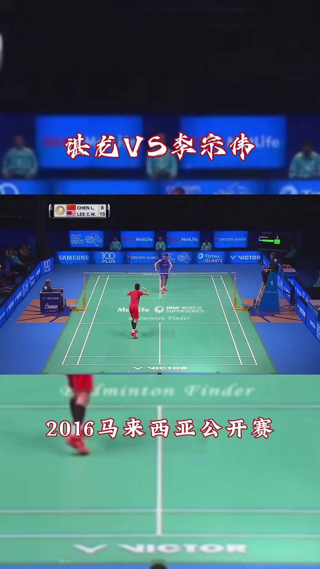 泰国羽毛球队险胜马来西亚羽毛球队，谌龙统治全场