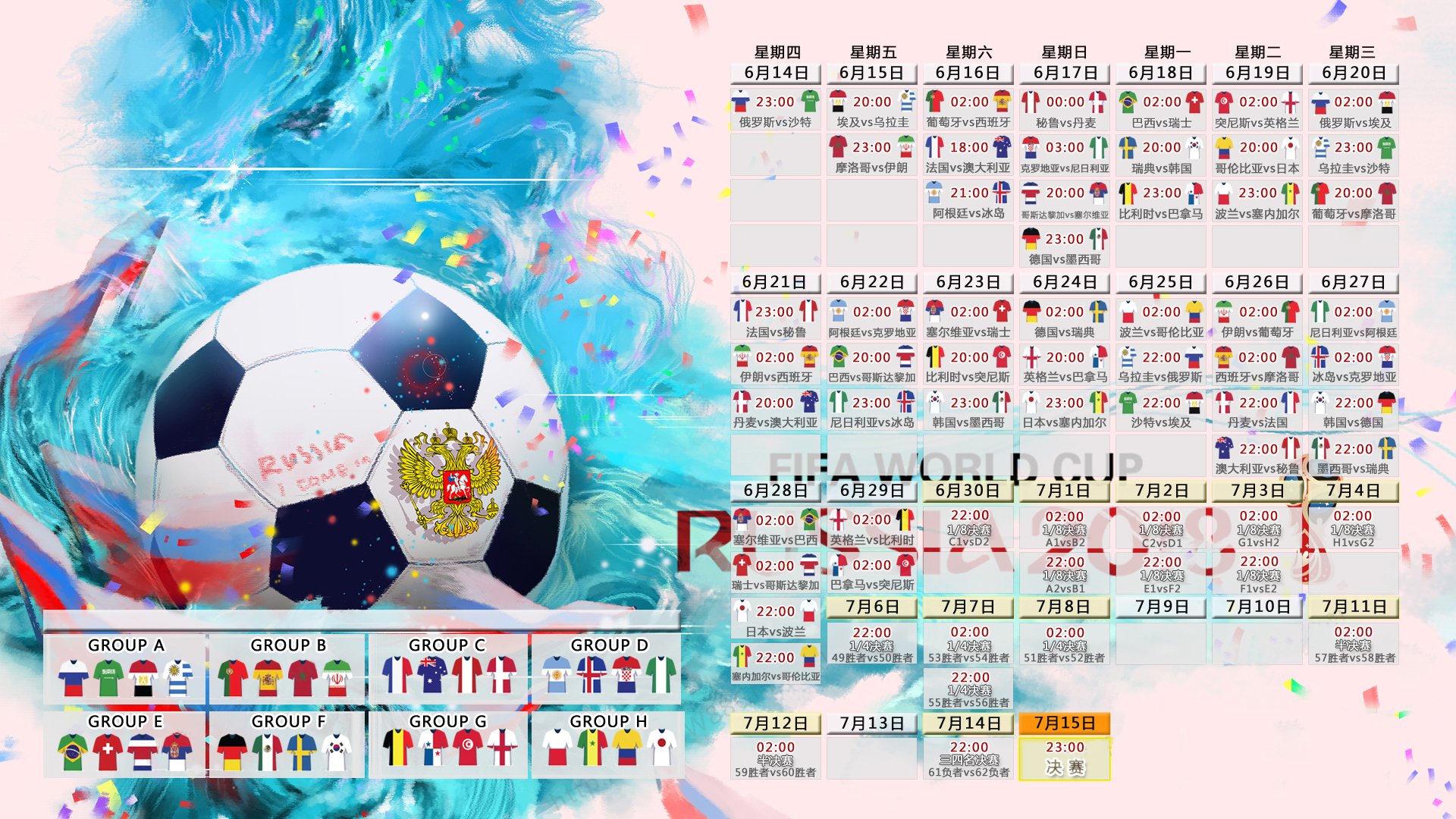 马来西亚队逆转日本队,辛杜带队取胜,一场关于信念与勇气的巅峰对决